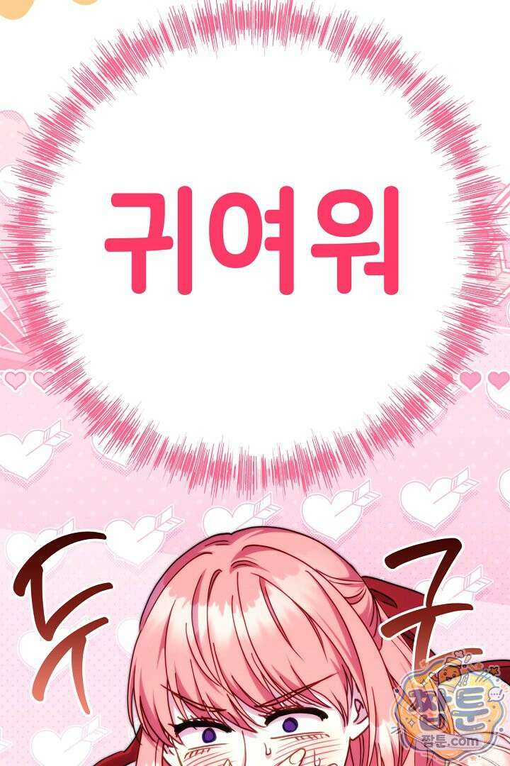 아무튼 로판 맞습니다 165화 15