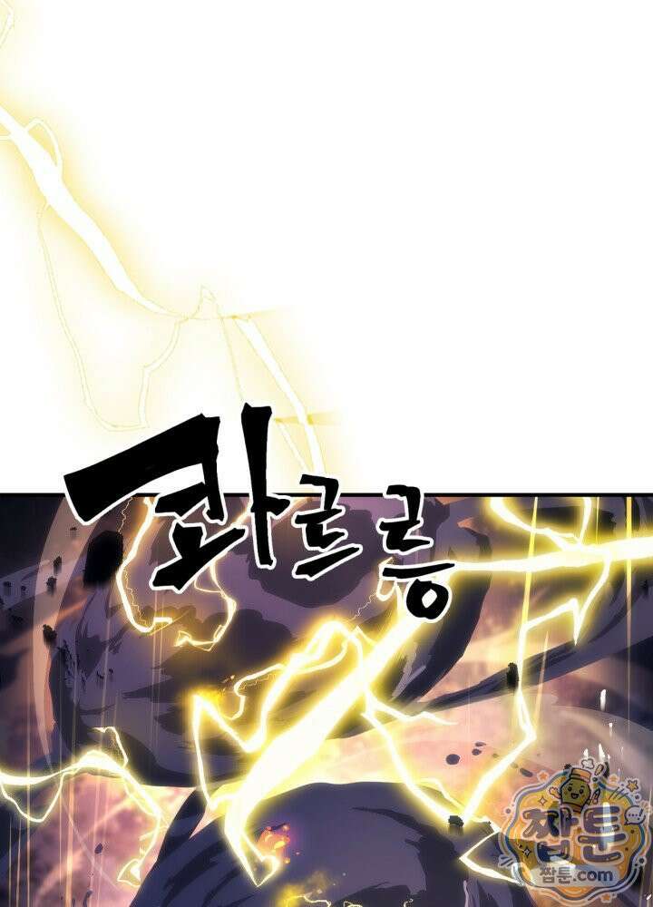 보스 몹답게 행동하세요, 스왈로우 씨! 133화 17