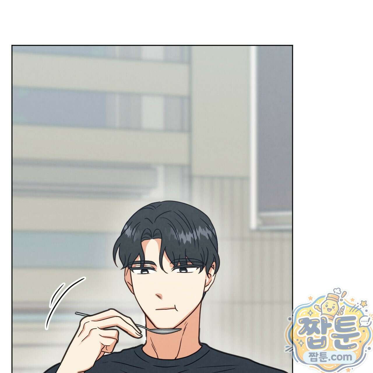 어브노말 룸메이트 외전 15화 14