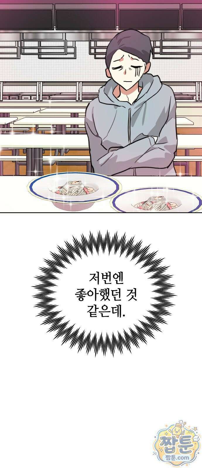 신이 내린 탑스타 60화 13