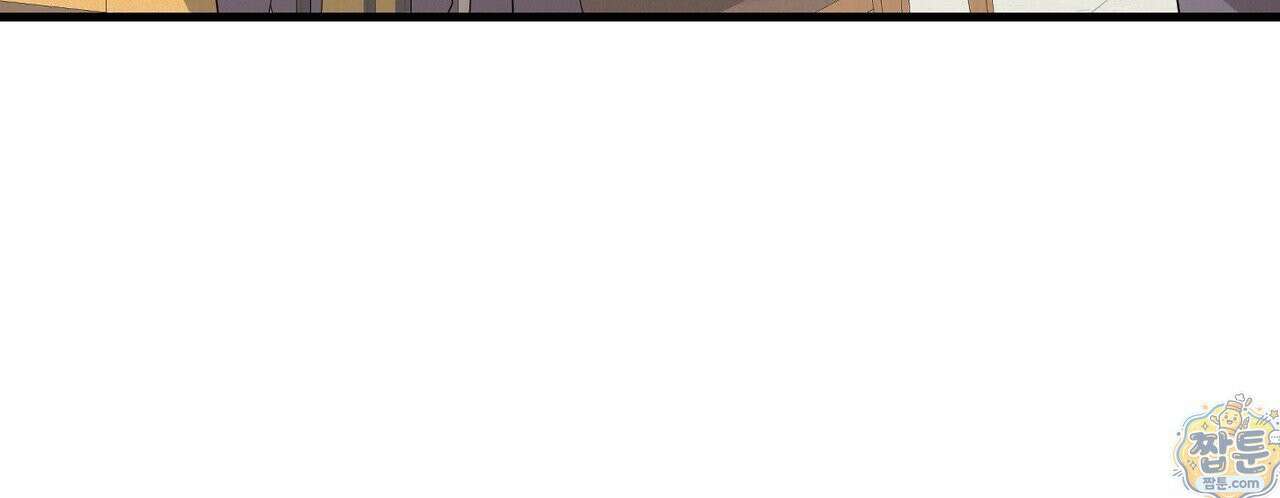 헥사곤 러브 4화 2