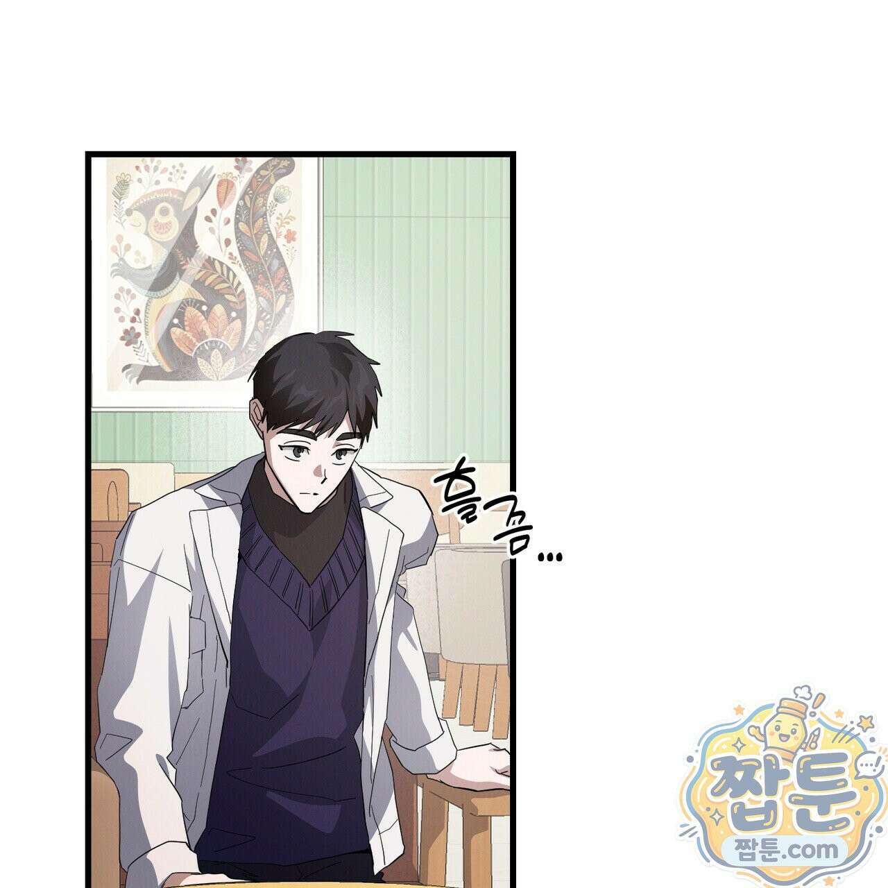 헥사곤 러브 4화 23
