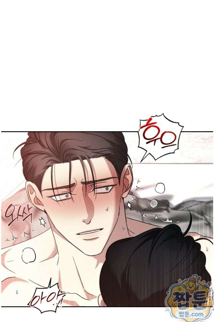 에덴(레진) 46화 8