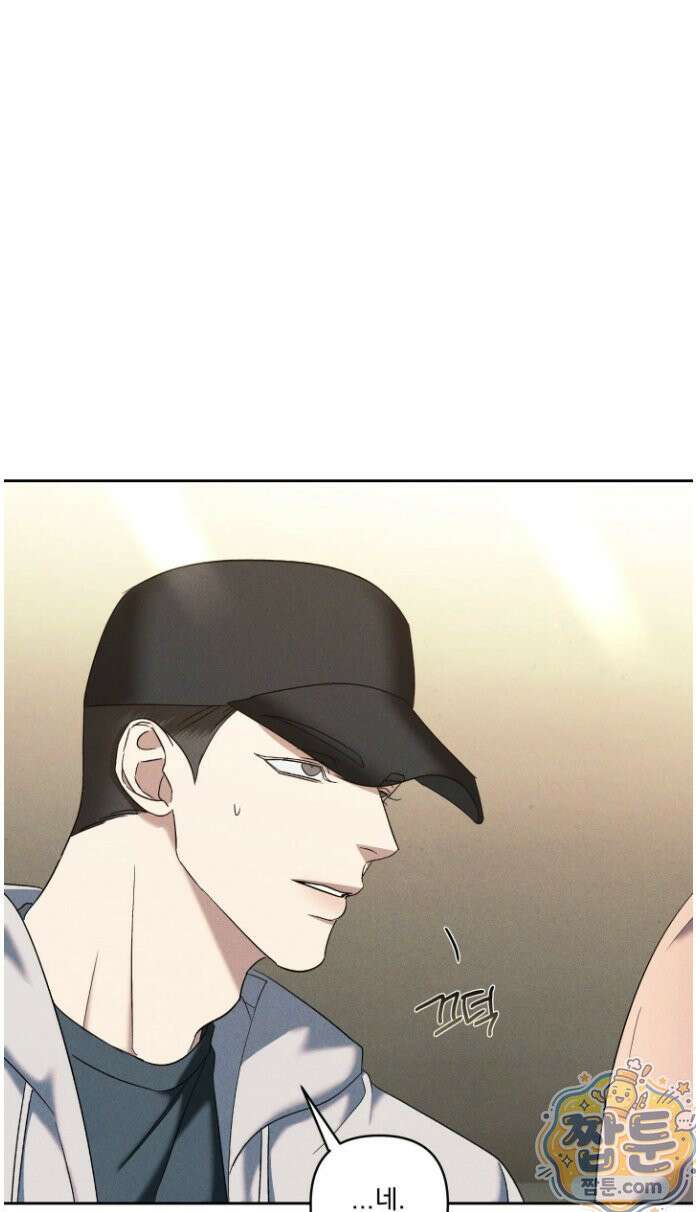 에덴(레진) 51화 7