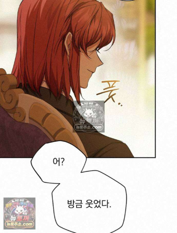 새 남편을 구합니다 38화 28