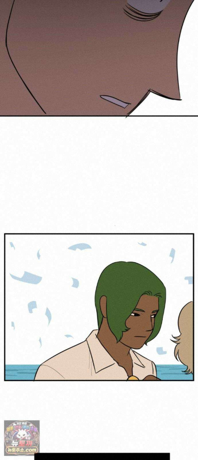 합법해적 파르페 252화 [우리의 친구!] 6