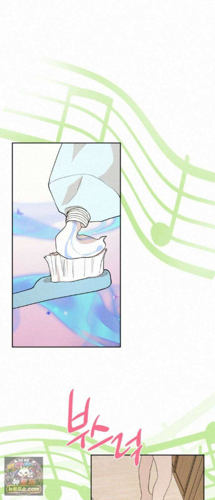 나의 모르는 여자친구 40화 5