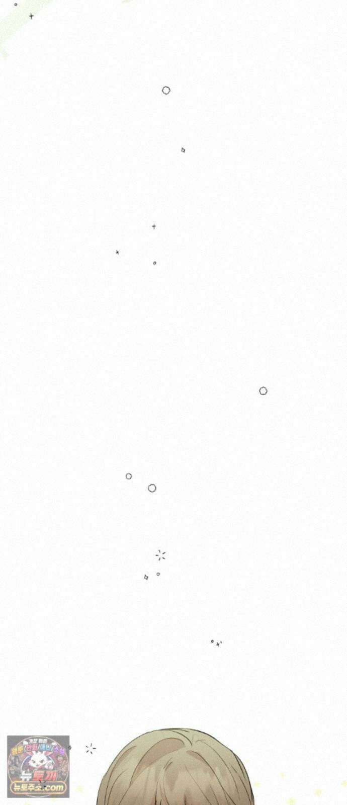나의 모르는 여자친구 40화 7