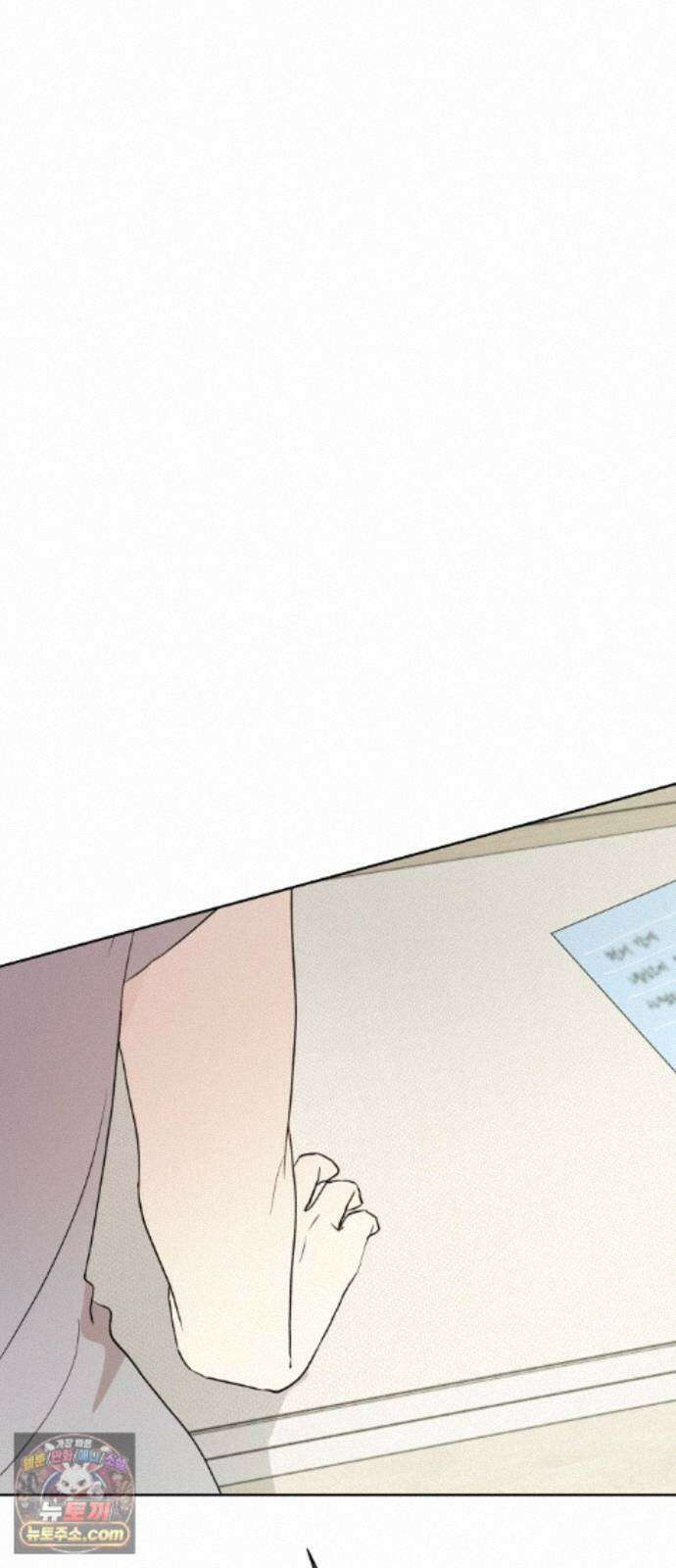 나의 모르는 여자친구 40화 10