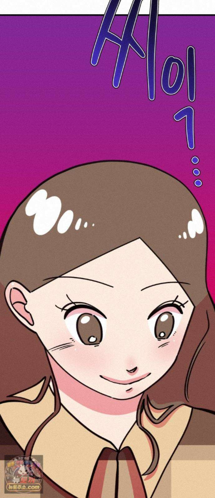 와인파티에서 순애찾기 32화 4
