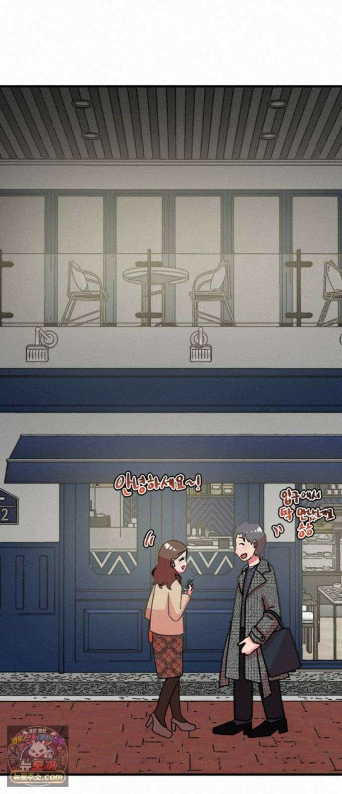 와인파티에서 순애찾기 32화 12
