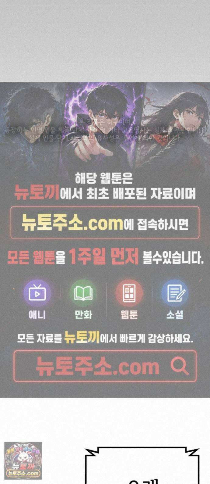 원타이머 028-빌려줘 1