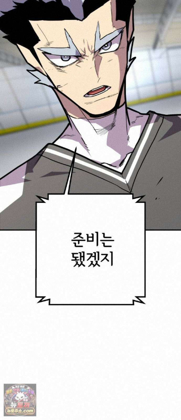 원타이머 028-빌려줘 4