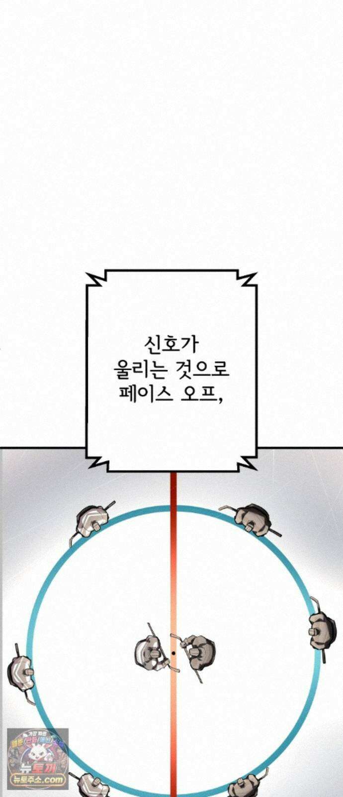 원타이머 028-빌려줘 8
