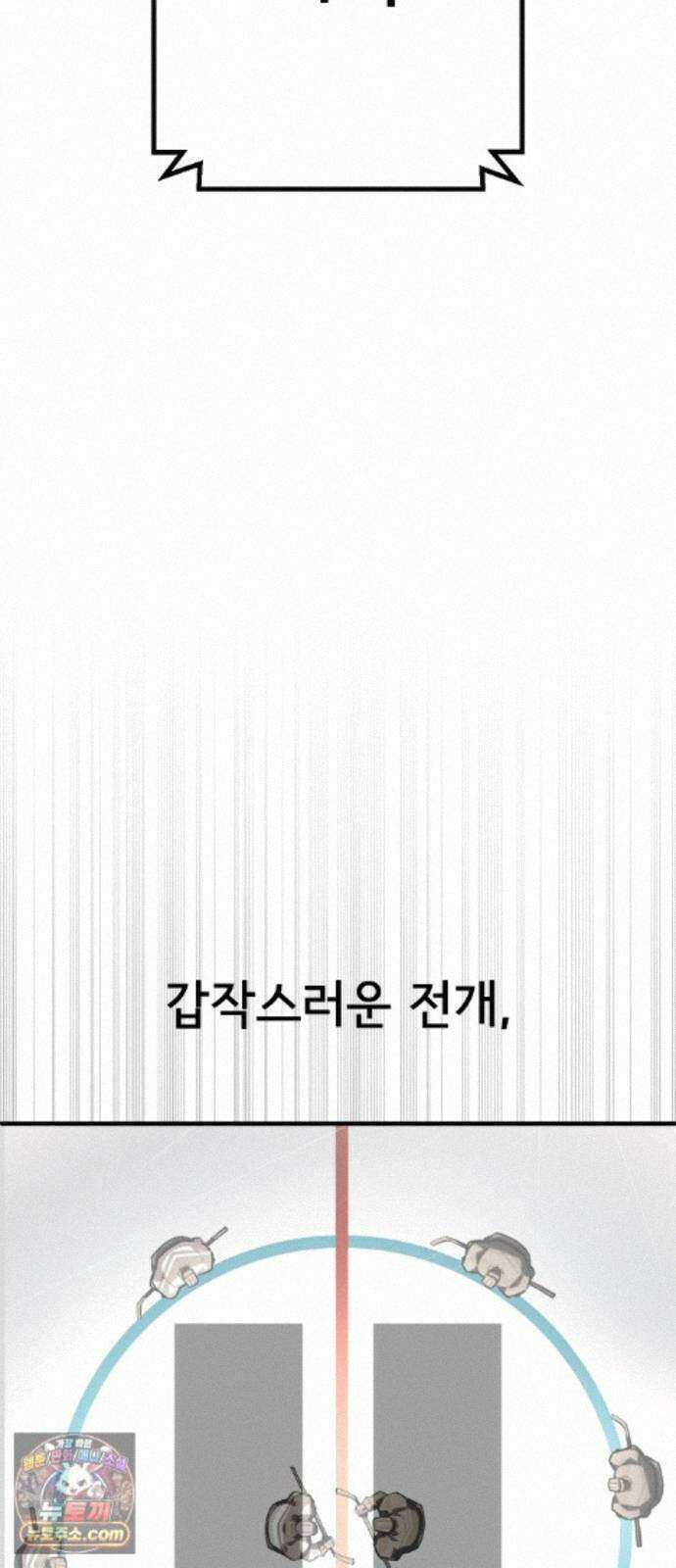 원타이머 028-빌려줘 10