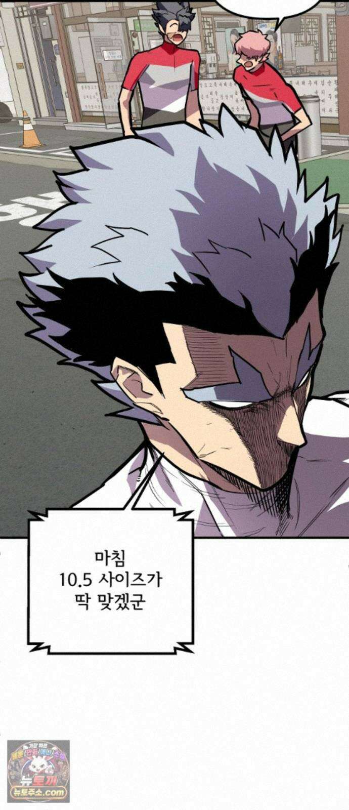 원타이머 028-빌려줘 25