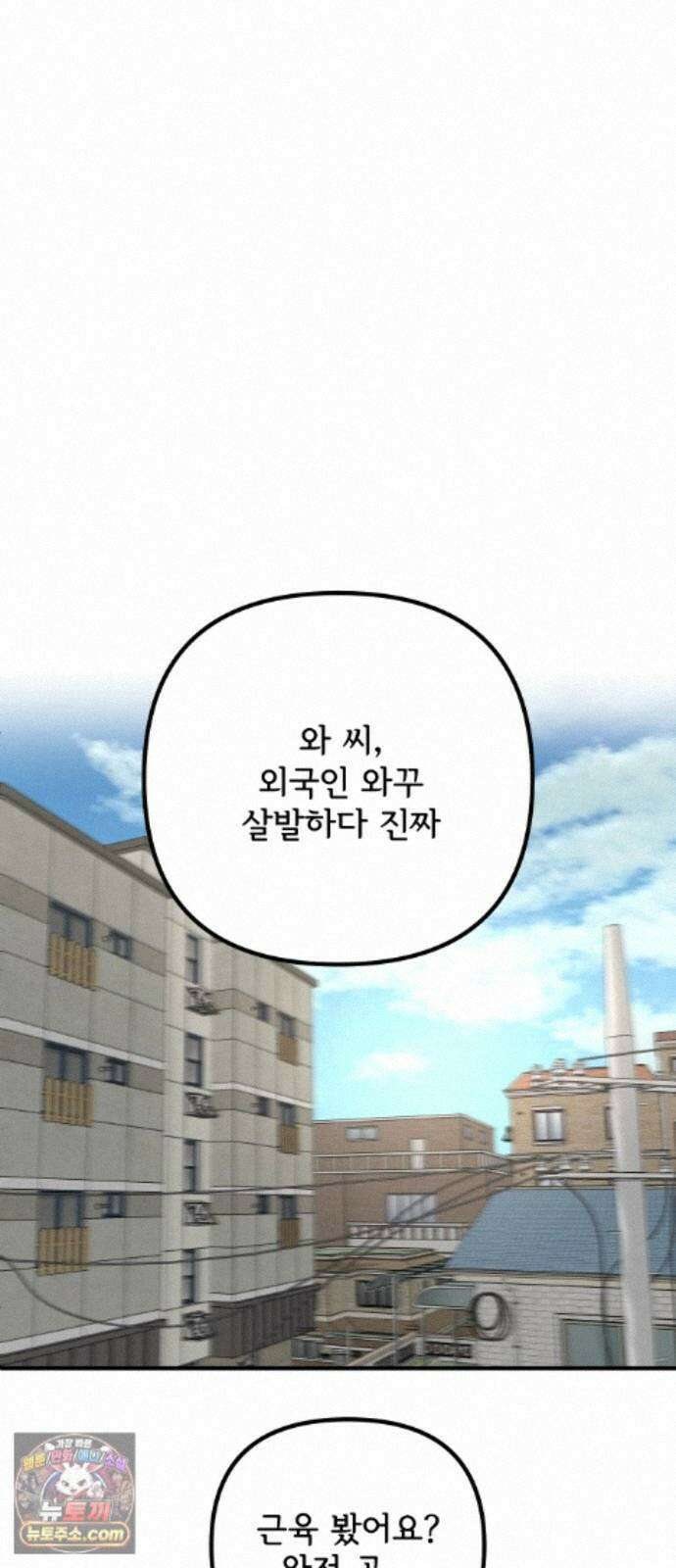 원타이머 028-빌려줘 28