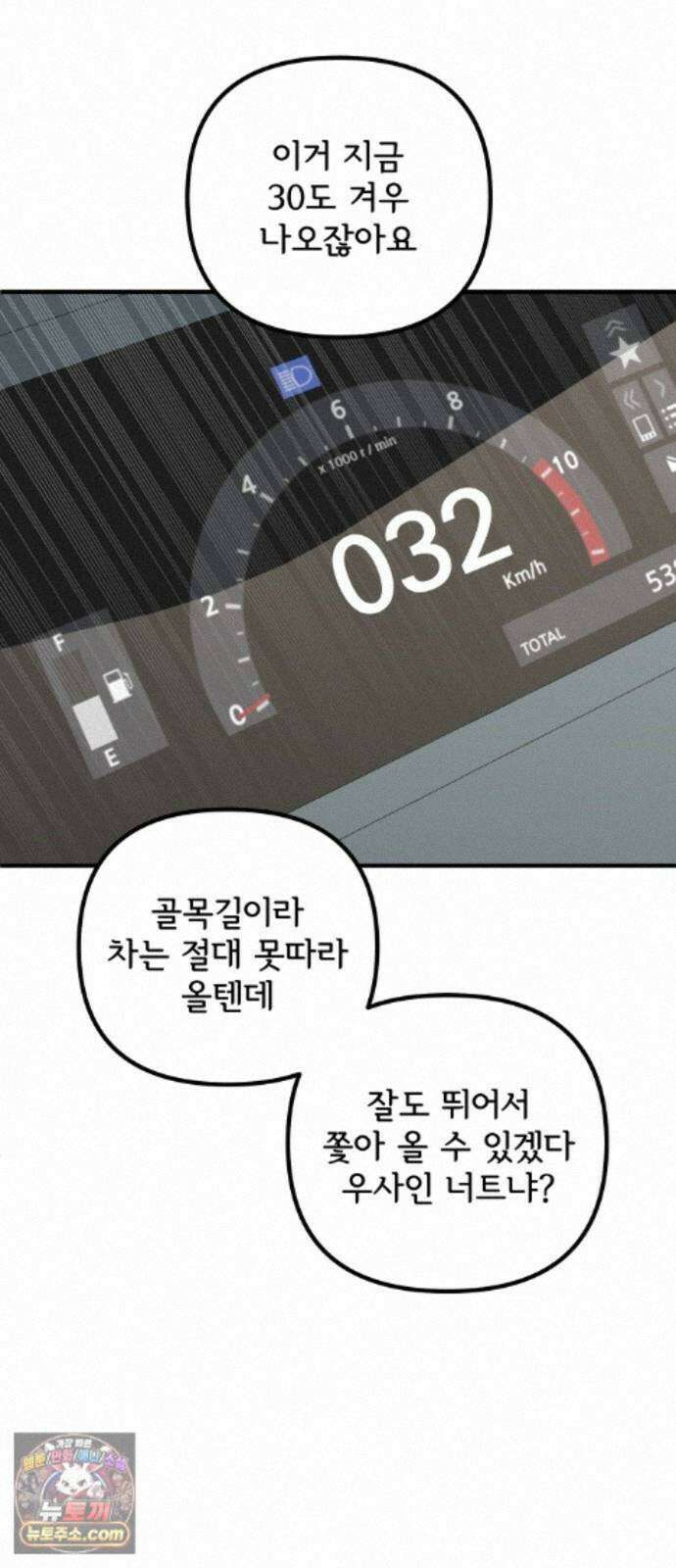 원타이머 028-빌려줘 30