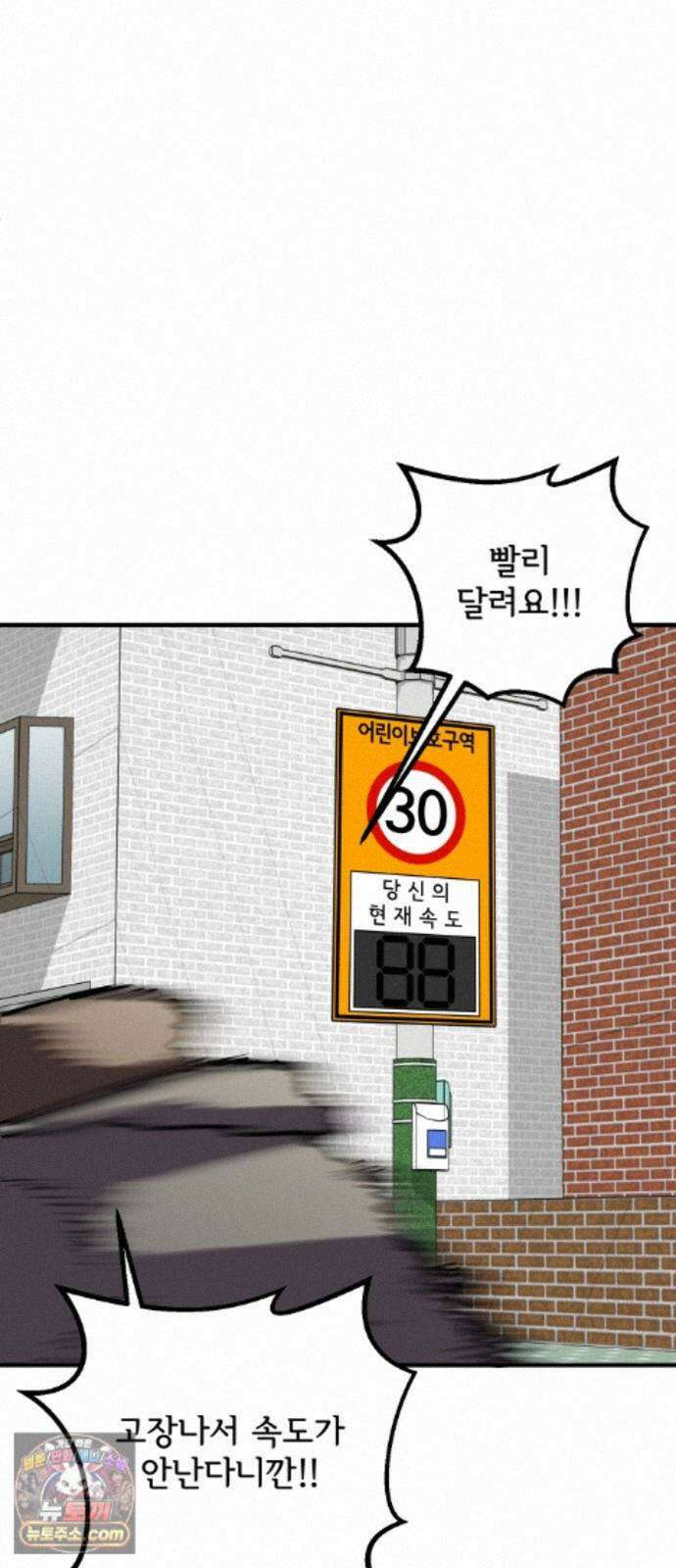 원타이머 028-빌려줘 34