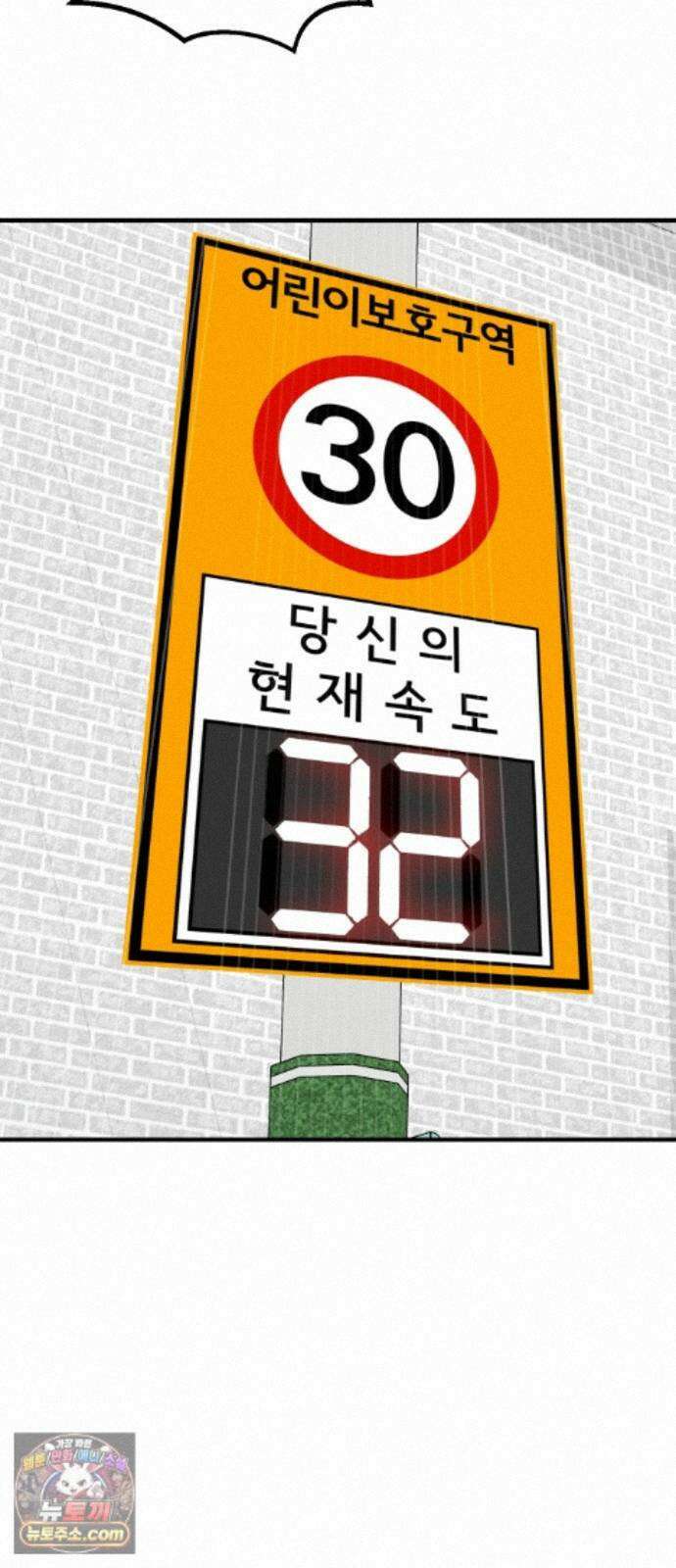 원타이머 028-빌려줘 35