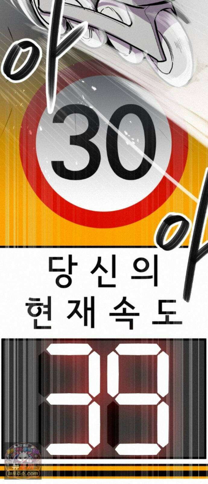 원타이머 028-빌려줘 37
