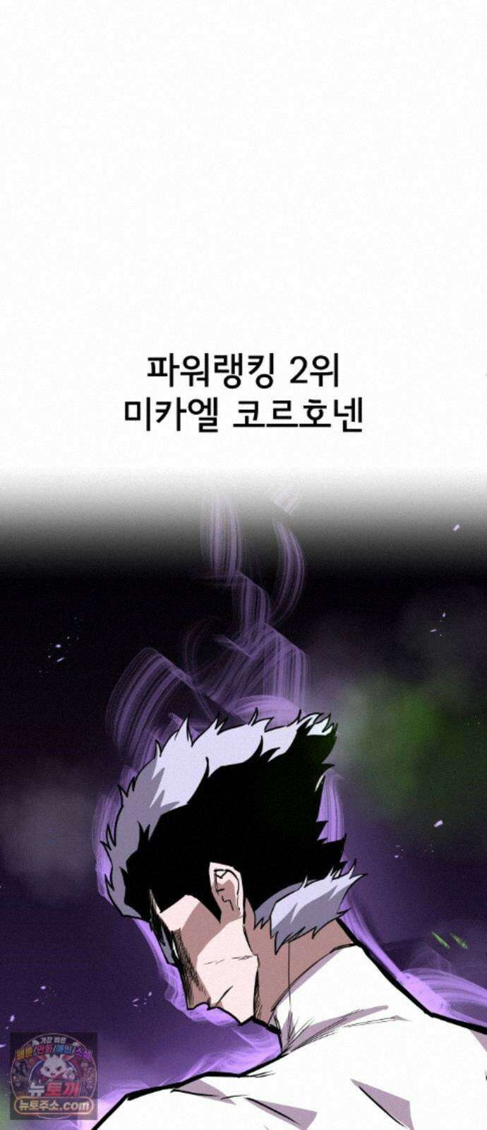 원타이머 028-빌려줘 38
