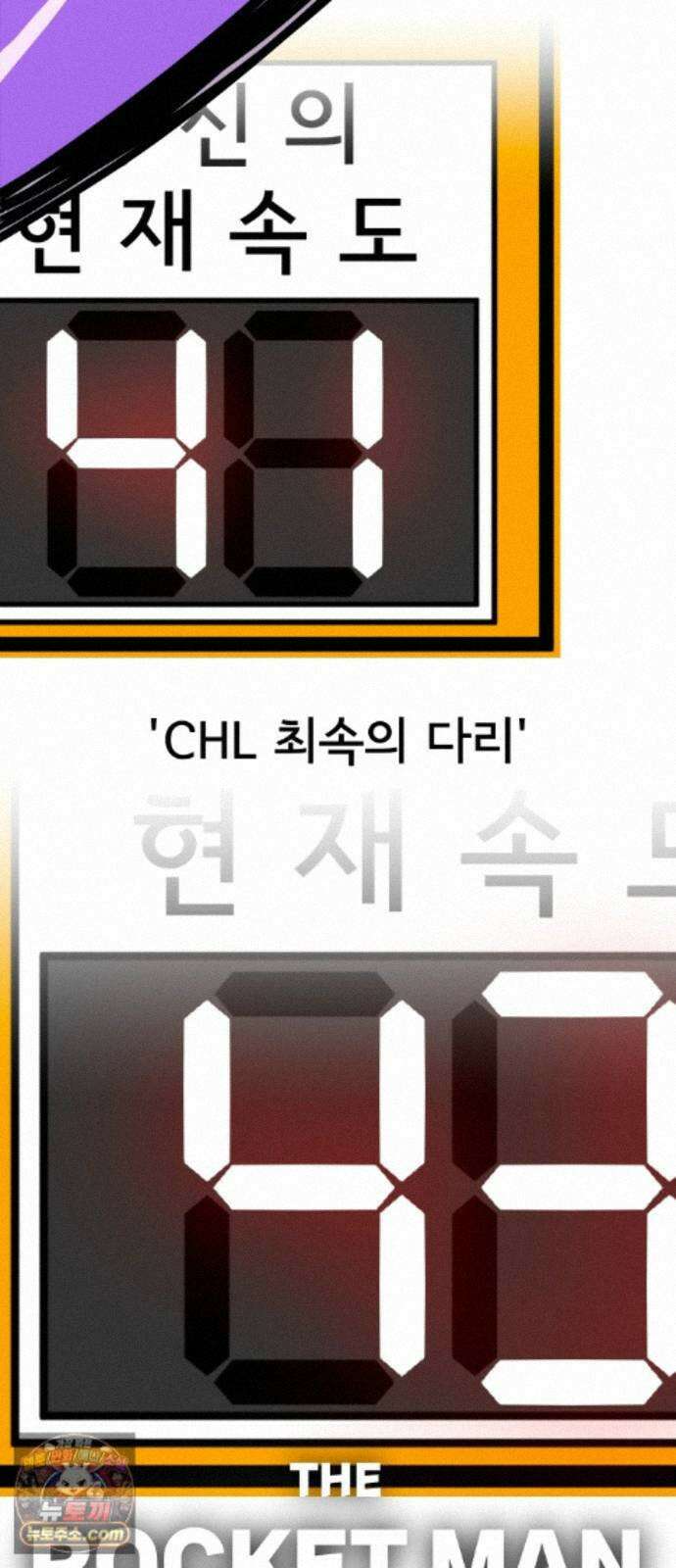 원타이머 028-빌려줘 40