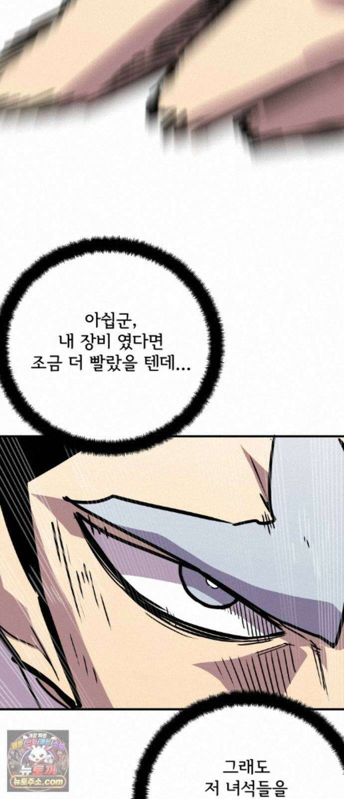 원타이머 028-빌려줘 42