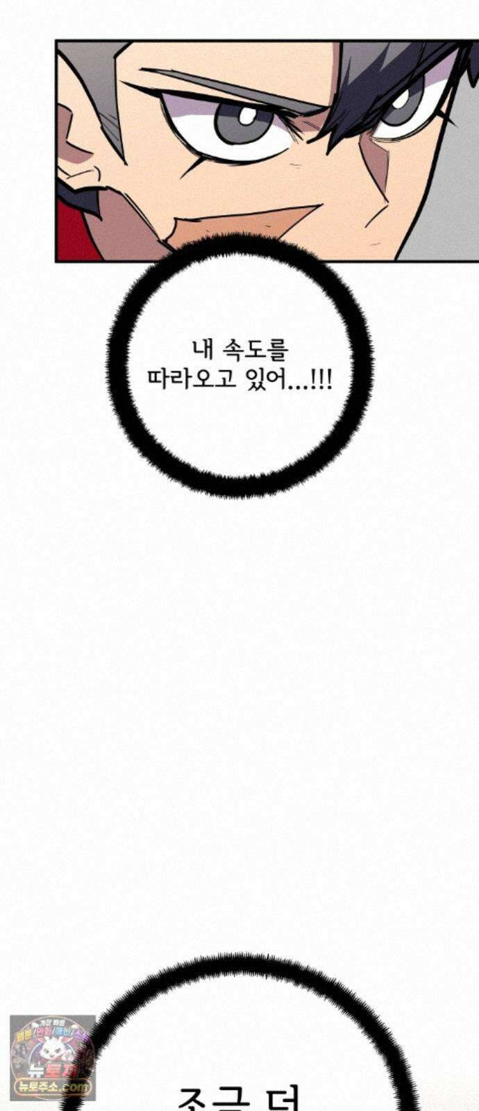 원타이머 028-빌려줘 46