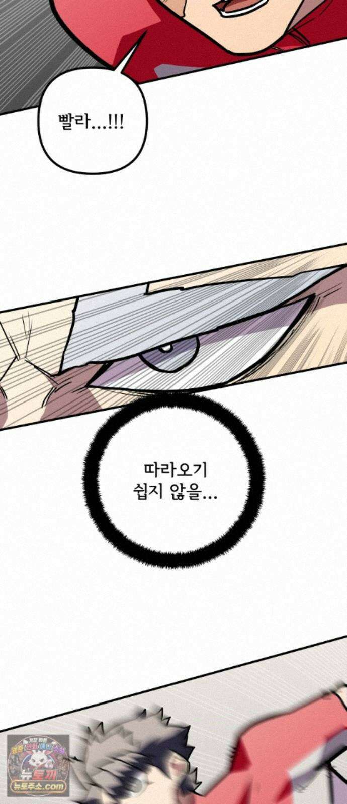 원타이머 028-빌려줘 49