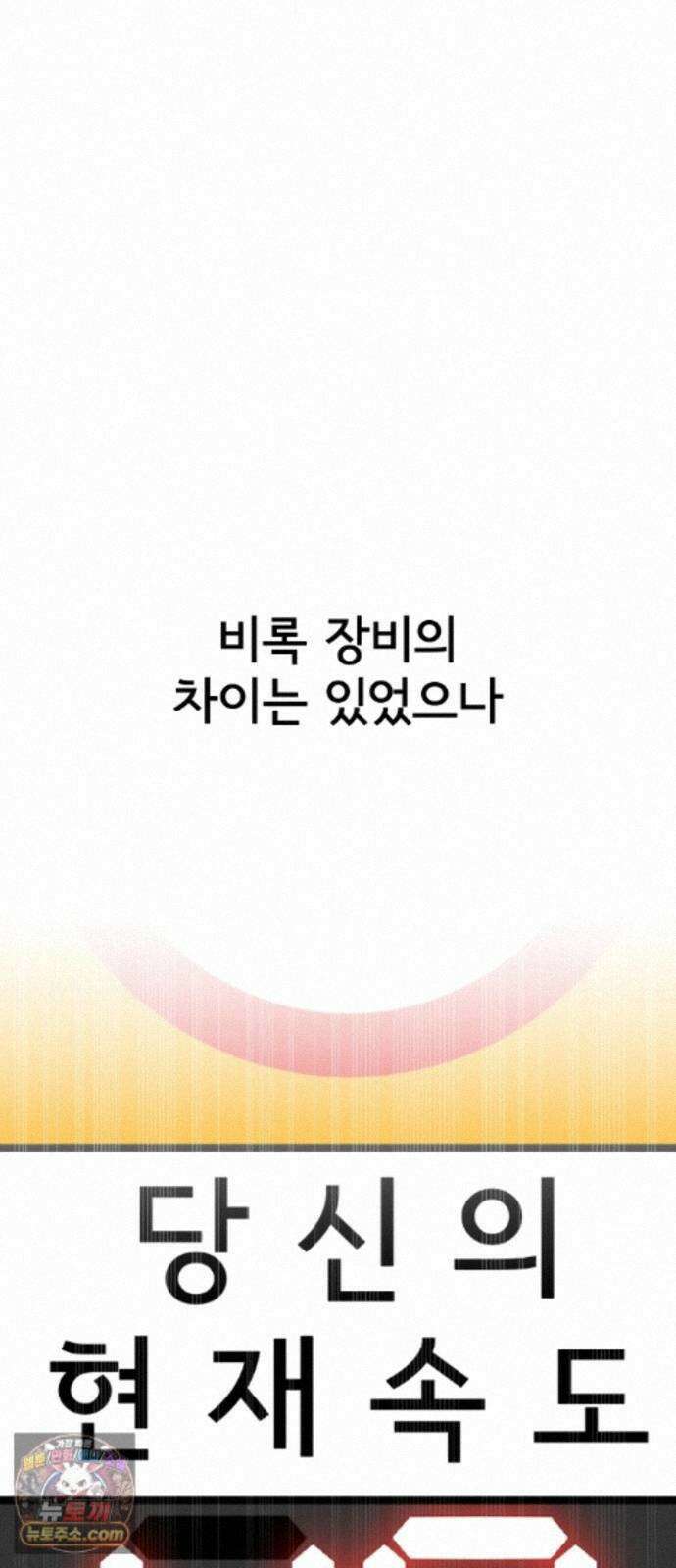 원타이머 028-빌려줘 54