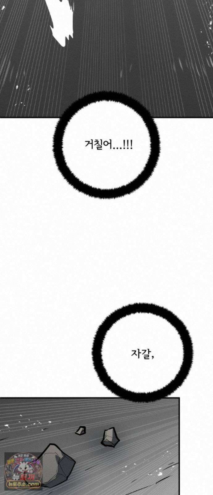 원타이머 028-빌려줘 58