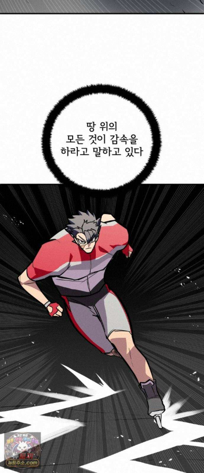 원타이머 028-빌려줘 60