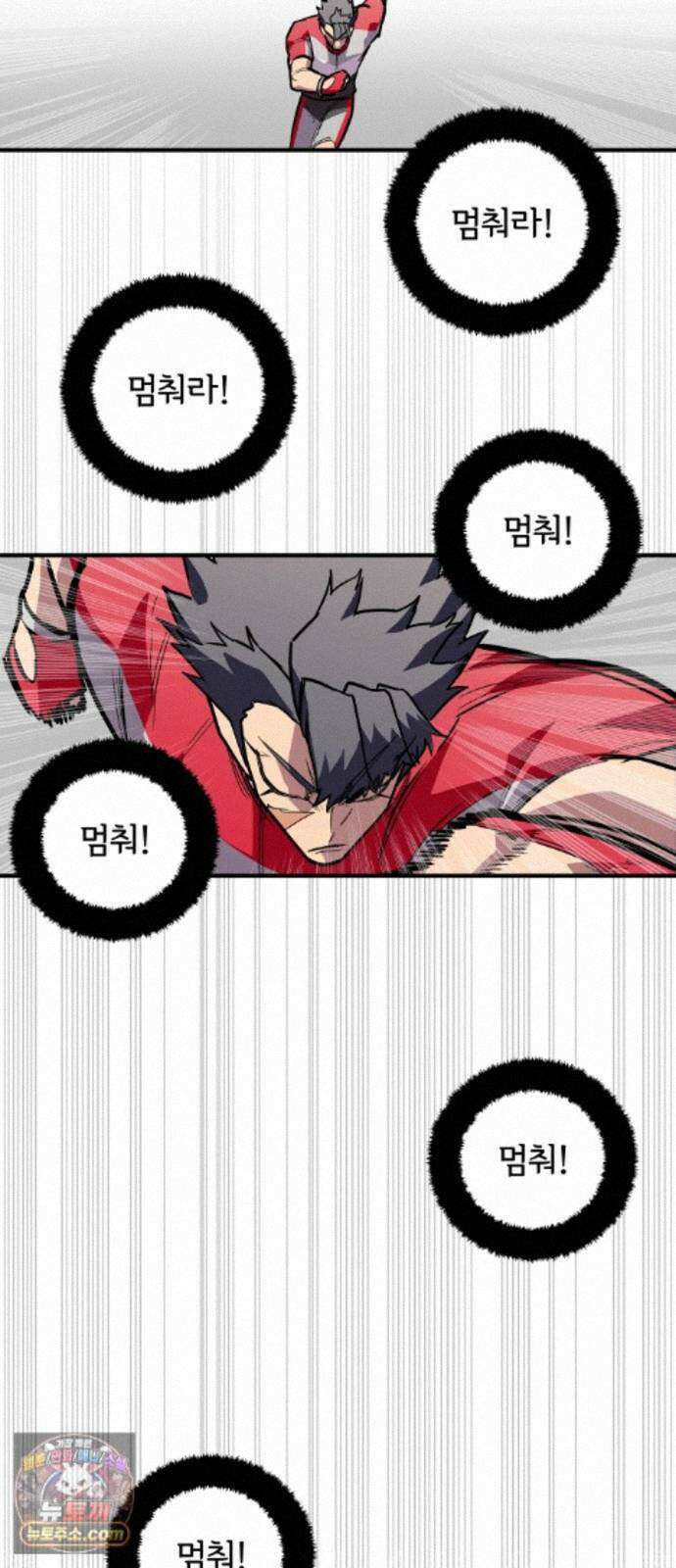 원타이머 028-빌려줘 62