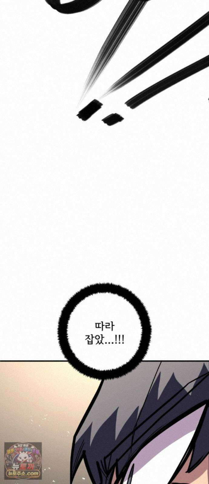 원타이머 028-빌려줘 67