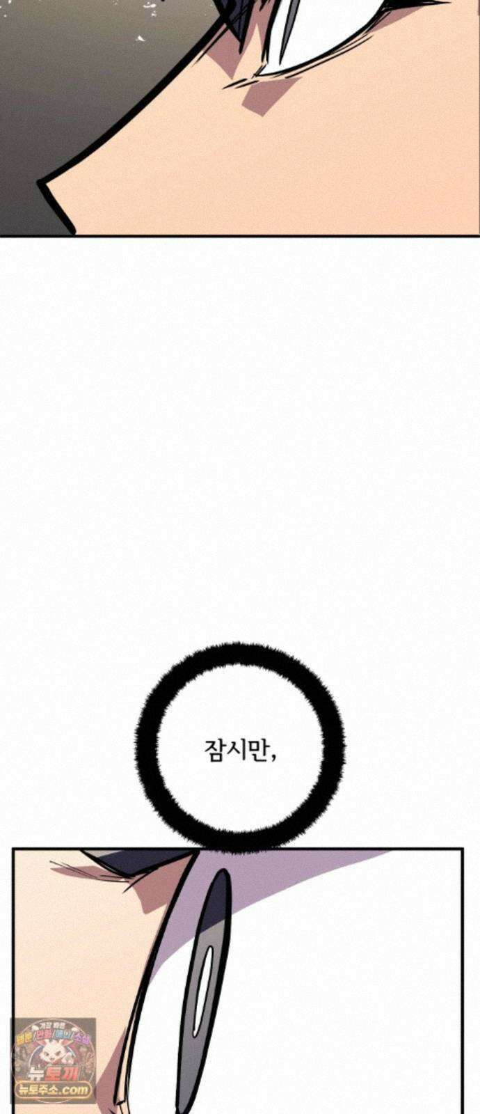 원타이머 028-빌려줘 68