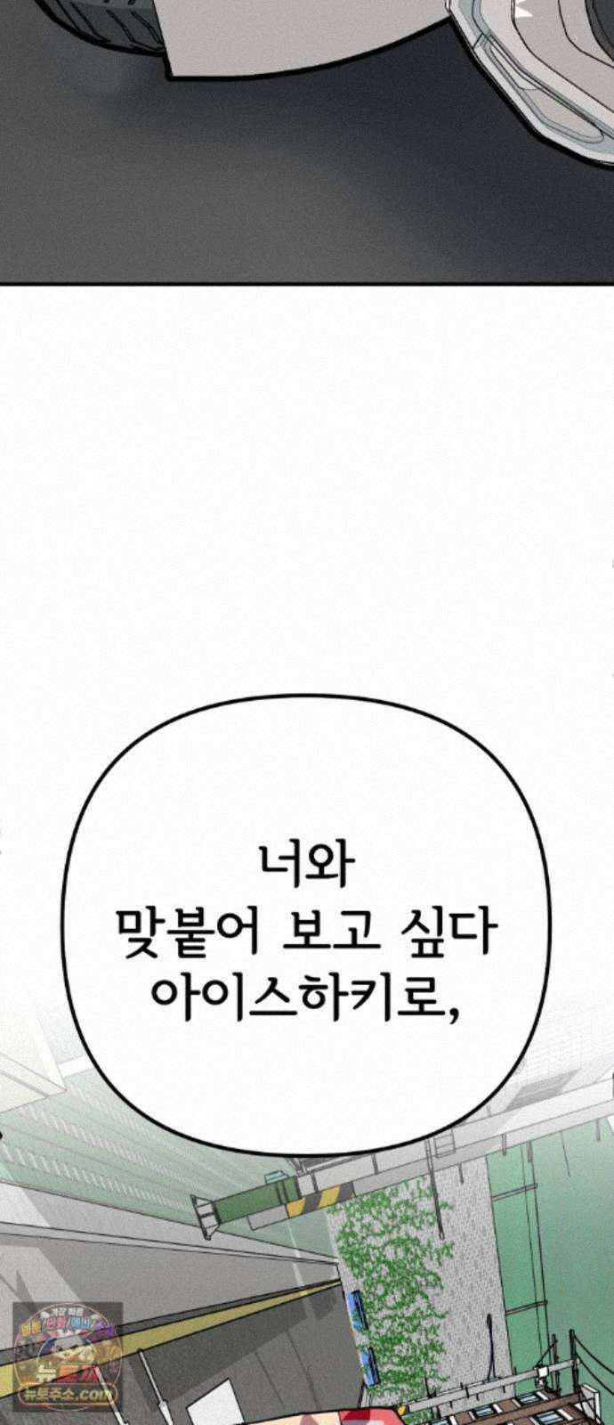 원타이머 028-빌려줘 73