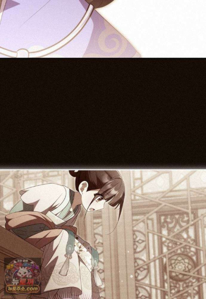 멍문세가를 호령하는 아기 고양이입니다 29화 3
