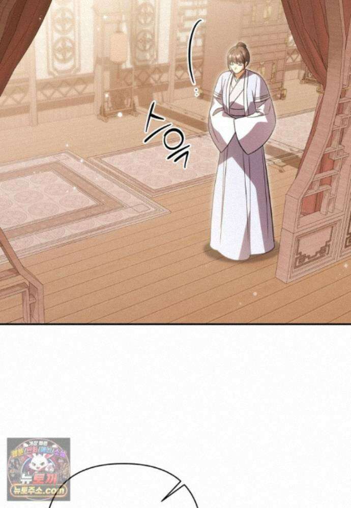 멍문세가를 호령하는 아기 고양이입니다 29화 27