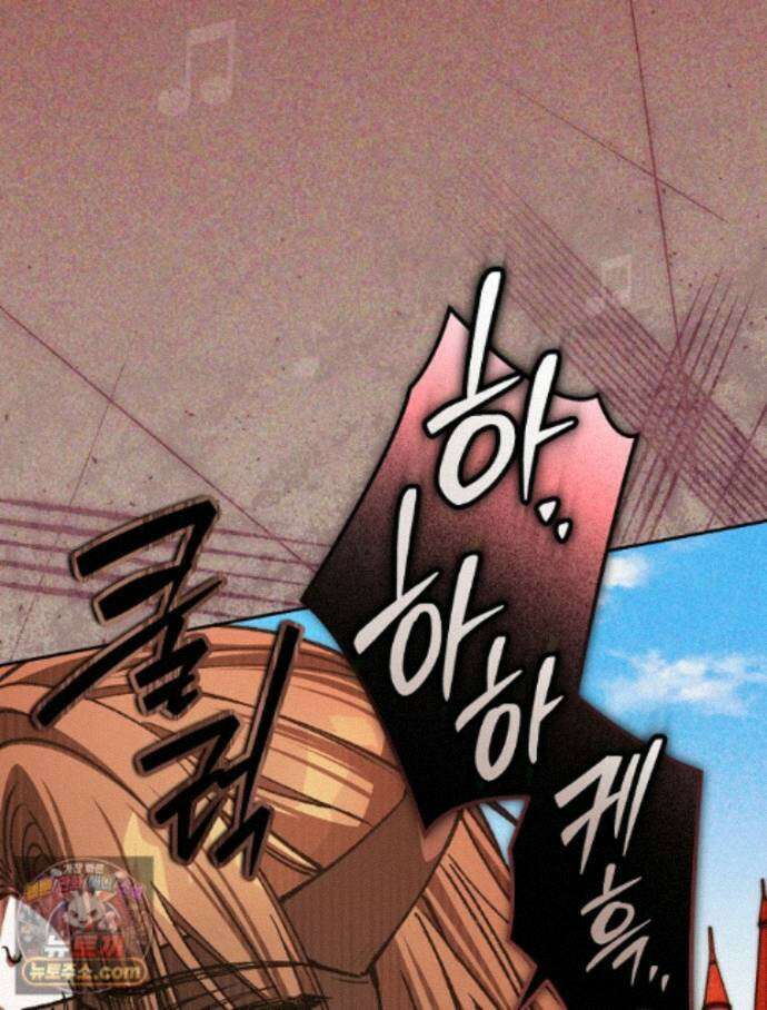 괴담에 떨어져도 출근을 해야 하는구나 24화 25