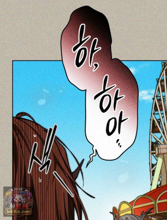 괴담에 떨어져도 출근을 해야 하는구나 24화 28