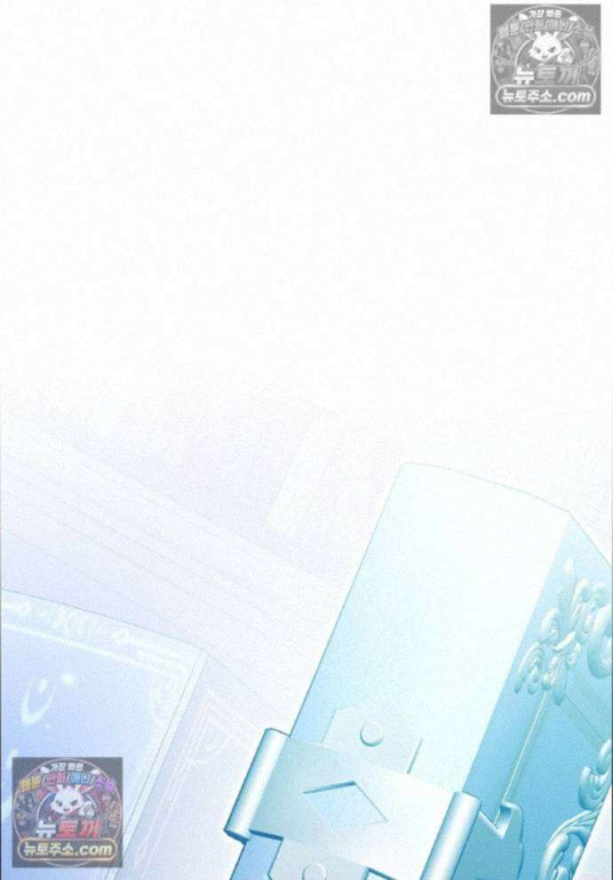 신데렐라는 이 멧밭쥐가 데려갑니다 48화 1