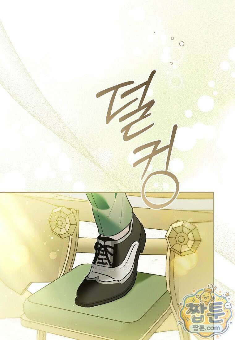 막내 공녀의 총애를 독차지했더니, 모두 내게 집착한다 60화 4
