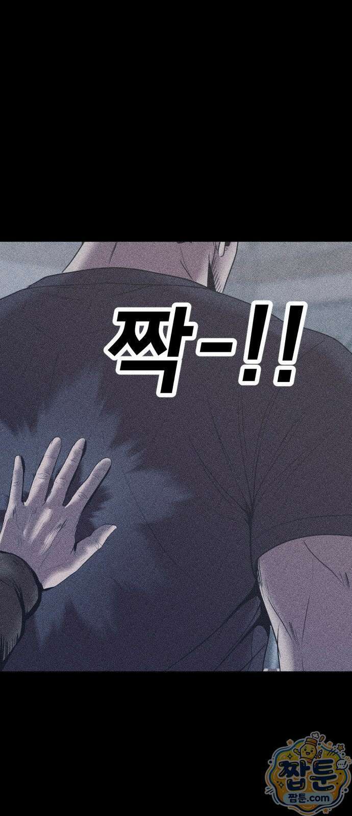 지옥도시 47화 9