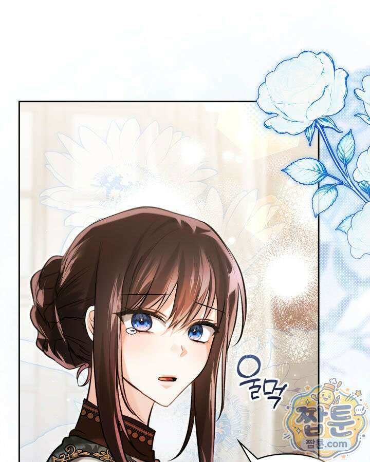 진짜 가주는 나였다 외전 5화 9