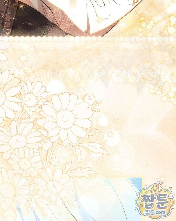 진짜 가주는 나였다 외전 5화 19
