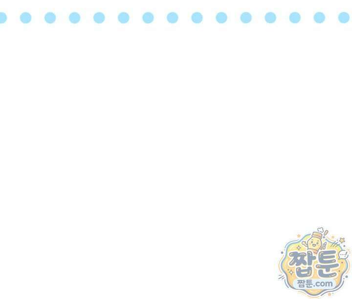 진짜 가주는 나였다 외전 5화 75