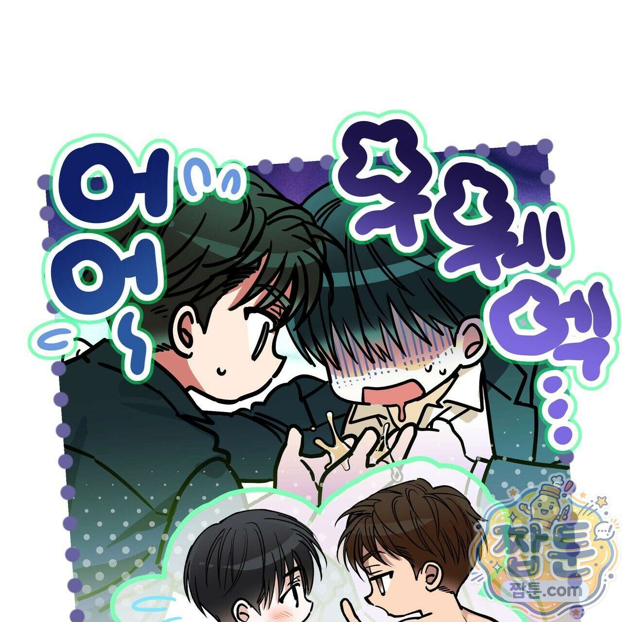 하프라인 39화 16