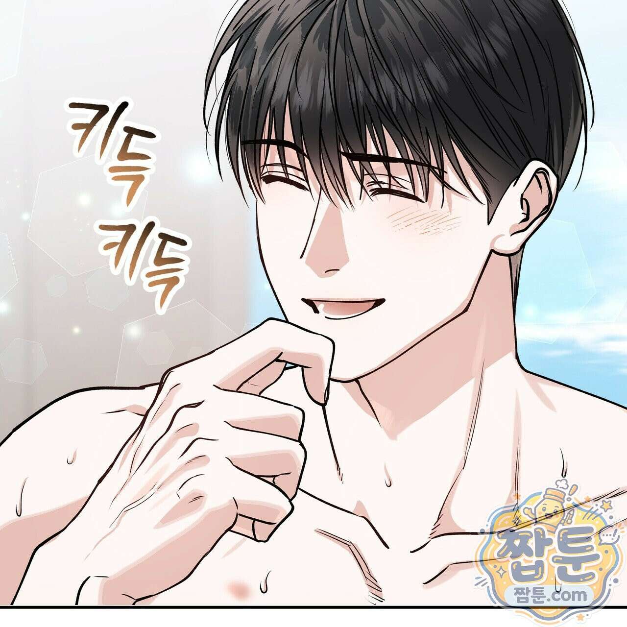 하프라인 39화 18