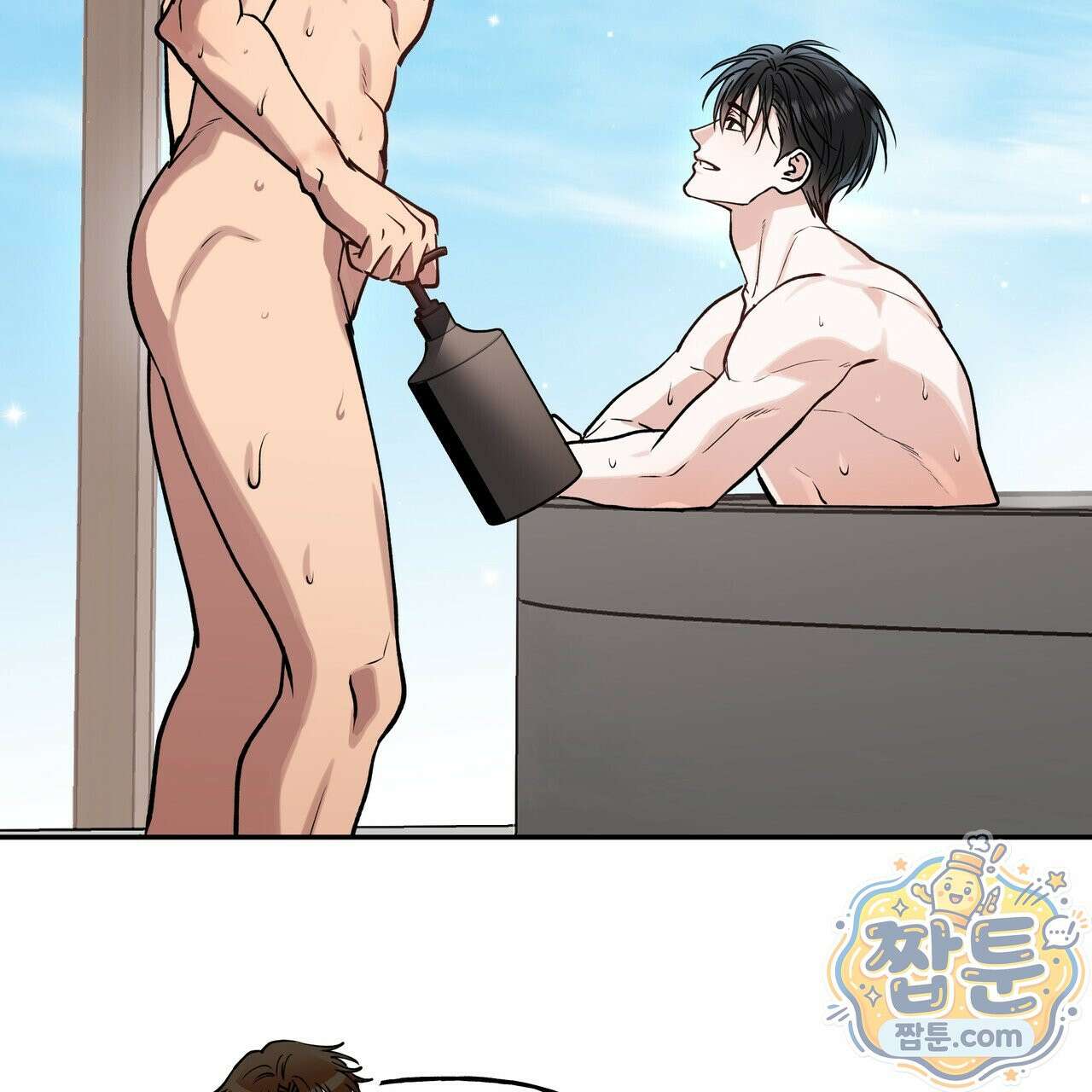 하프라인 39화 24